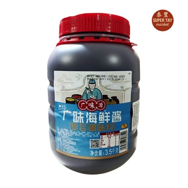 海鲜酱 SALSA HOISIN 3.5KG (GUANG WEI YUAN)