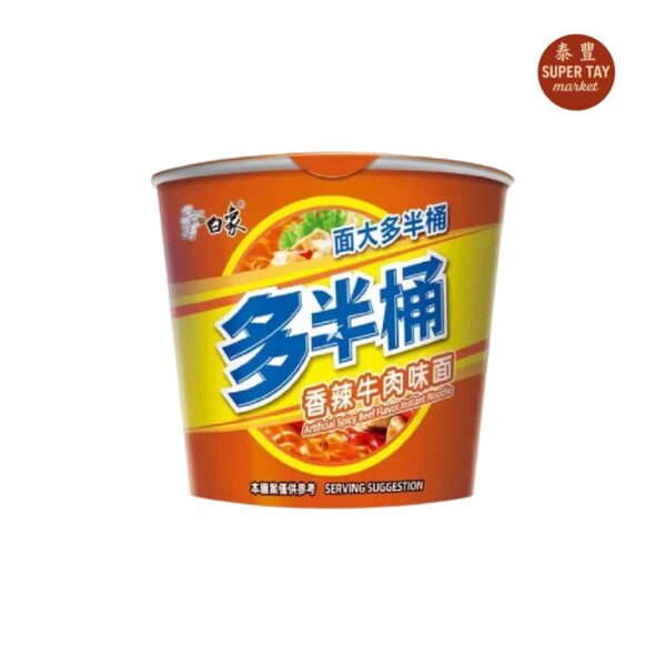 白象桶装香辣牛肉面 FIDEO INSTANTANEO SABOR A CARNE PICANTE (BAI XIANG) 117GR