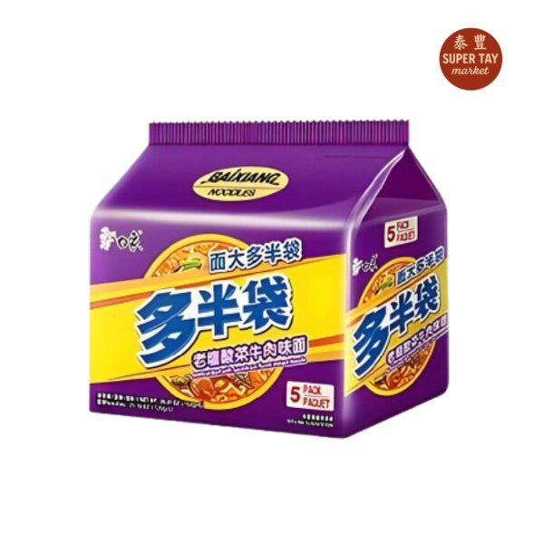 白象酸菜牛肉面 FIDEO INSTANTANEO SABOR A CARNE Y VERDURAS (BAI XIANG) 125GR