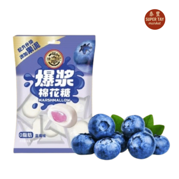 棉花糖蓝莓味 MASMELLO SABOR A ARANDANO 64GR (HSU FU CHI)