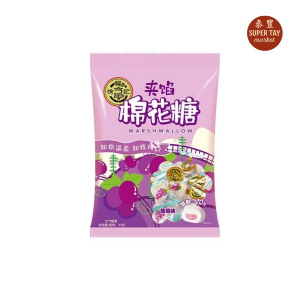 棉花糖葡萄味 MASMELLO SABOR A UVA 64GR HSU FU CHI