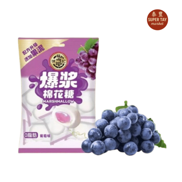棉花糖葡萄味 MASMELLO SABOR A UVA 64GR HSU FU CHI