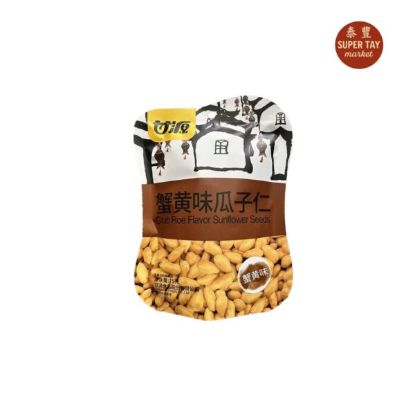蟹黄味瓜子仁 PIQUEO DE SEMILLA DE GIRASOL SABORES (GAN YUAN) 75GR