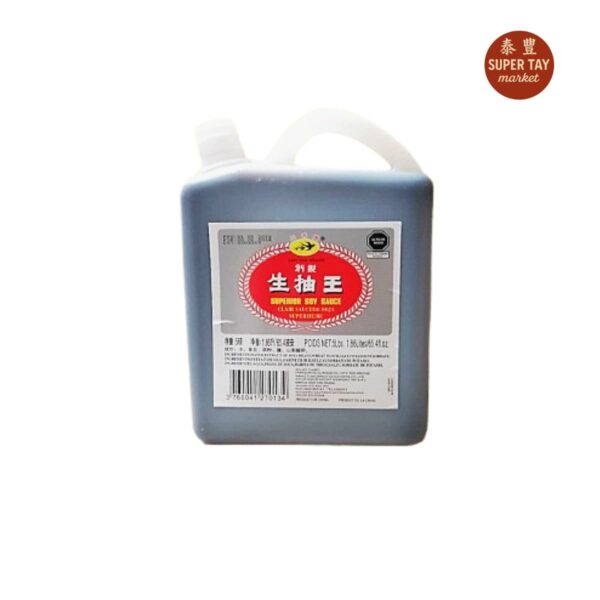 三燕牌生抽王 SILLAO CLARO 5LBS (SAN YAN BRAND)