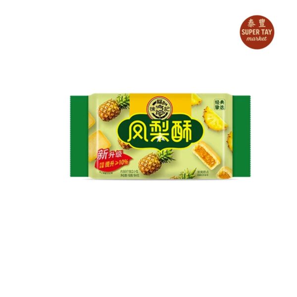 凤梨酥 GALLETA CON RELLENO SABOR A PIÑA 184GR (HSU FU CHI)