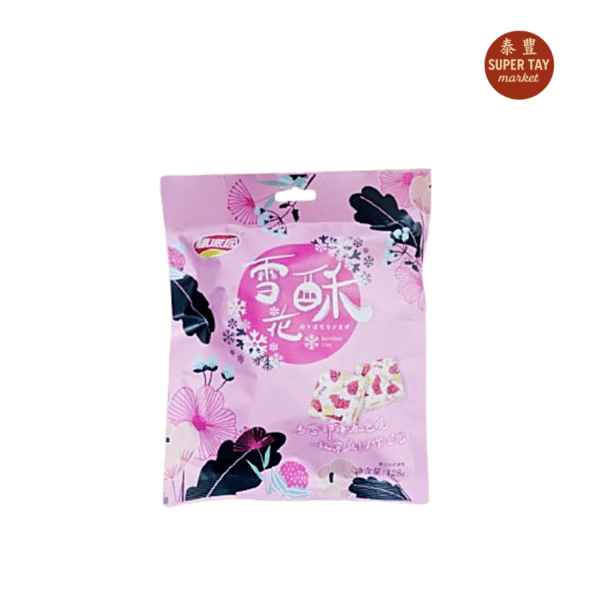 徐福记雪花酥 CARAMELO SABOR A LECHE CON MANI Y ARANDANO ROJO 128GR (FU PAI YUAN)
