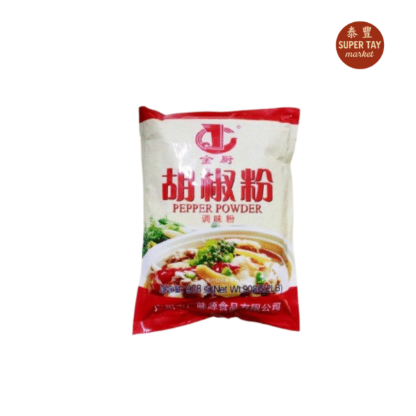 金厨胡椒粉 PIMIENTA BLANCA EN POLVO 908GR (GUANG WEI YUAN)