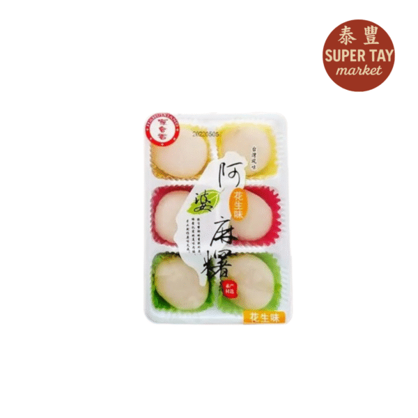 麻薯花生味 PASTEL DE ARROZ DULCE SABOR A MANI 200GR (JAVISHA)