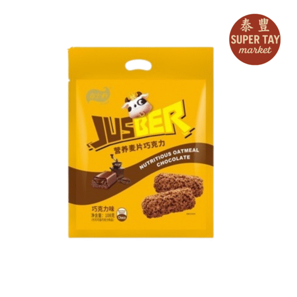 麦片巧克力棒BARRITA DE CEREAL SABOR A LECHE 500GR (JUSBER)