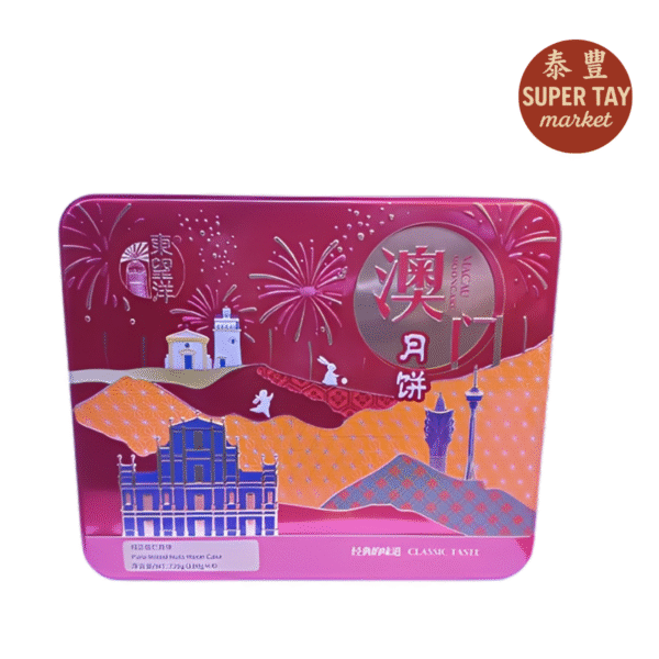 PASTEL RELLENO DE LOTO BLANCO 720GR (DONG WANG YANG)