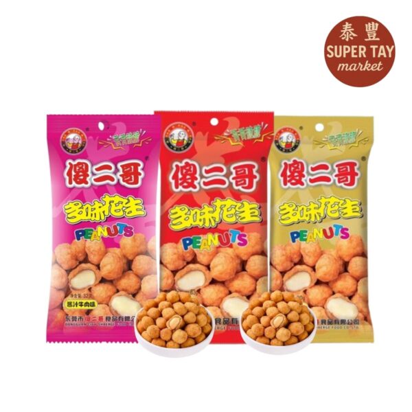PIQUEO DE MANI DE SABORES 63GR(SHA ER GE)