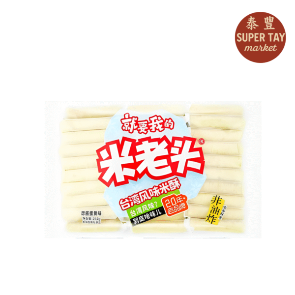 GALLETA DE ARROZ CON RELLENO SABOR A HUEVO 262GR (UNCLE POP)
